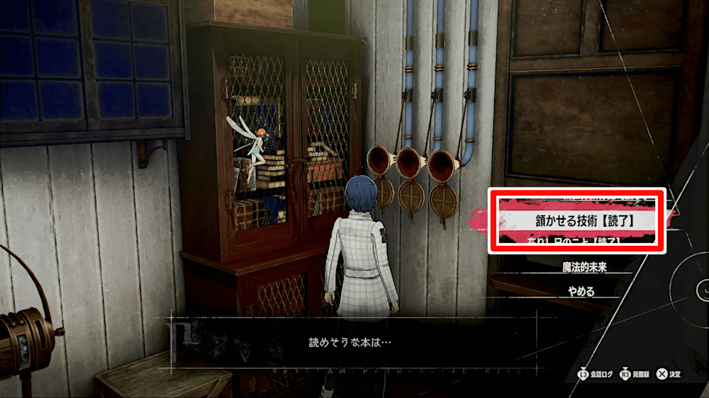 旅の間に本を読むもの有効