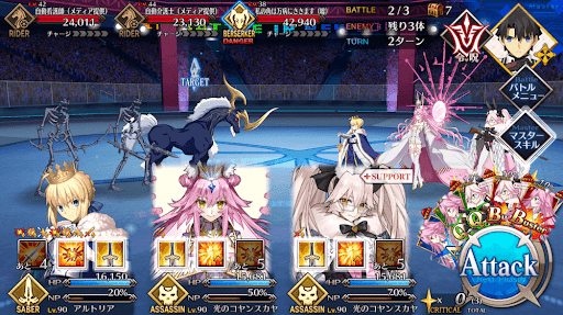 fgo-コンティネント級「カルデア救命班+α」_バトル2