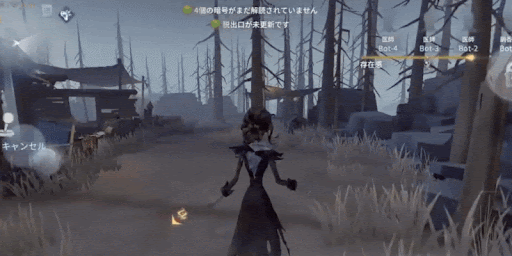 第五人格_反哺で長距離ワープ