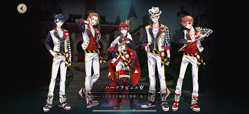 ツイステ_最初の寮選択