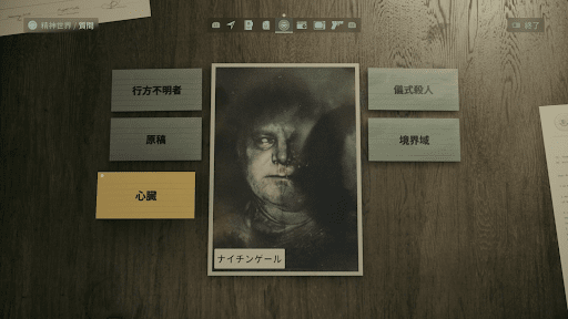 ボード整理とプロファイリングを行う