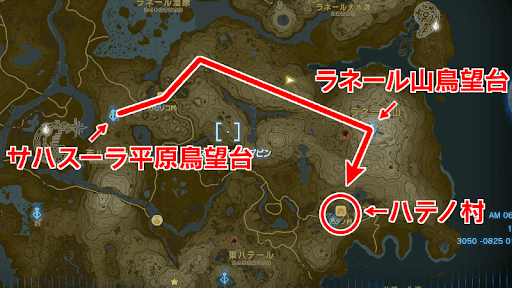 ハテノ村_マップ