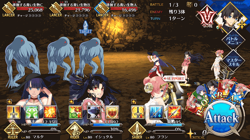 fgo-フランチームダイナマイト級BATTLE1