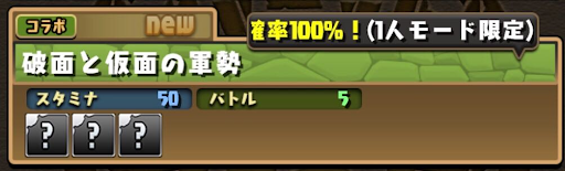 平子真子＿スキル上げ