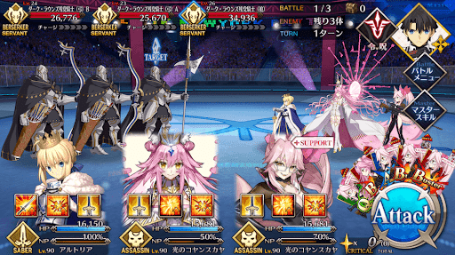 fgo-プラネット級「銀河の残り火」_バトル1