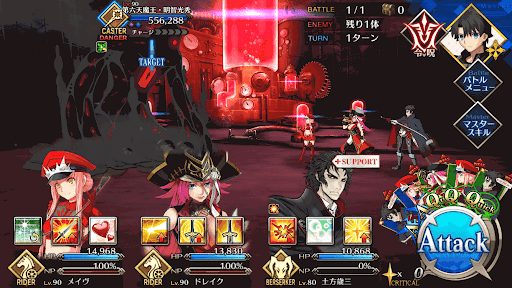 fgo-第10節_降誕_バトル