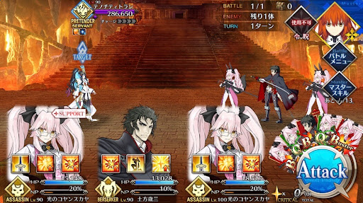 fgo-水の都（アストラン/カラクムル）1戦①