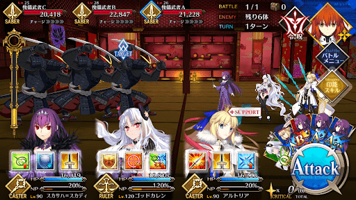 fgo-安全な座敷1/1