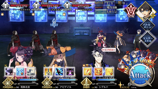 fgo-死と恐怖の向こう側に待つモノ3/7