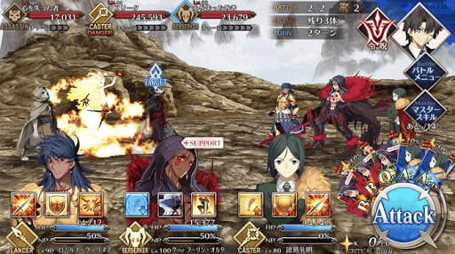 fgo-死を告げる晩鐘(1/2)_進行度2/2