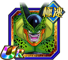 セル（第二形態）