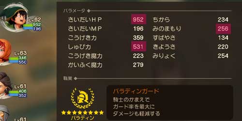 DQ7リイマジンド_主人公種後