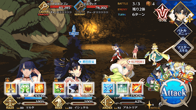 fgo-ネロチームスコップ級BATTLE3