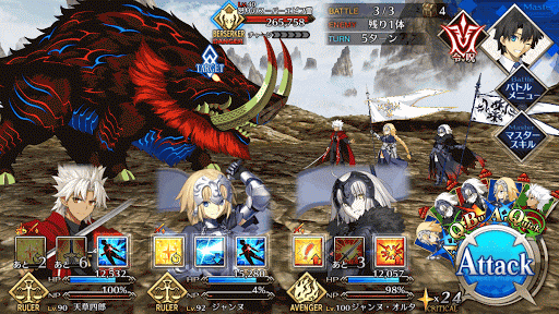 fgo-7章バビロニア_第10節_バトル