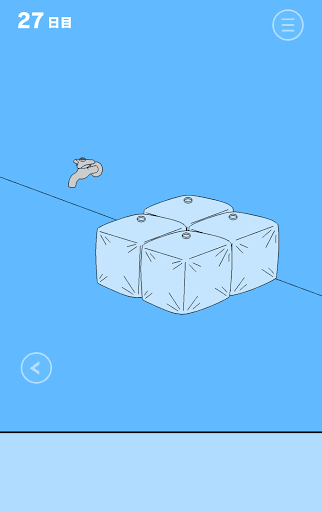 ママにゲーム隠された3_27日目