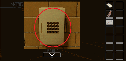 思い出の母校からの脱出_教室の鍵の入手