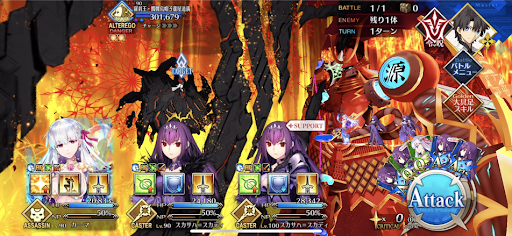 fgo-強敵「リンボ（羅刹王）戦」_戦闘