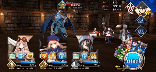 fgo-我は求め訴えたり1戦