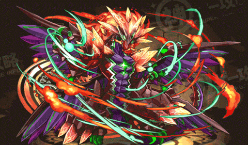 ハリケーンボルケーノドラゴン