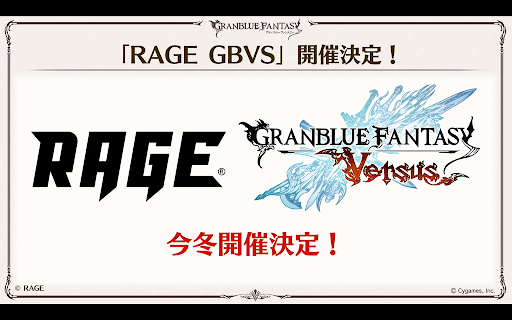 RAGE GBVS