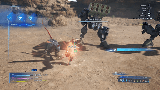 すてみパンチを活用する