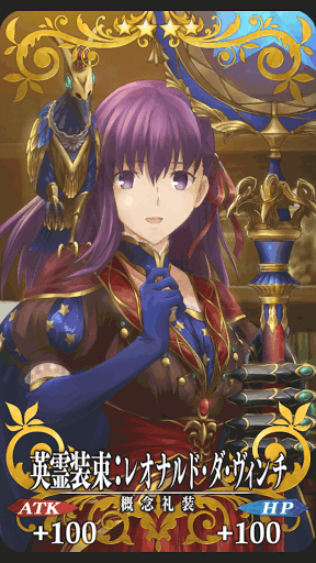 fgo-英霊装束ダヴィンチ