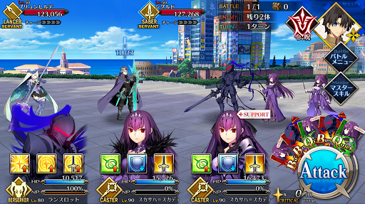 fgo-聖杯トーナメント_進行度3/5