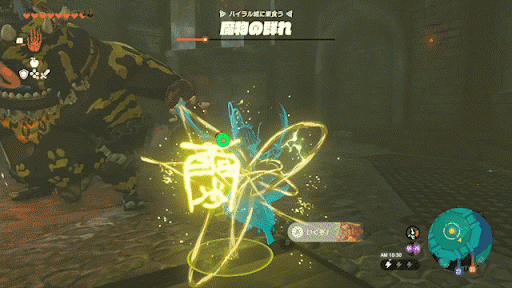 魔物の群れはルージュの雷で倒す