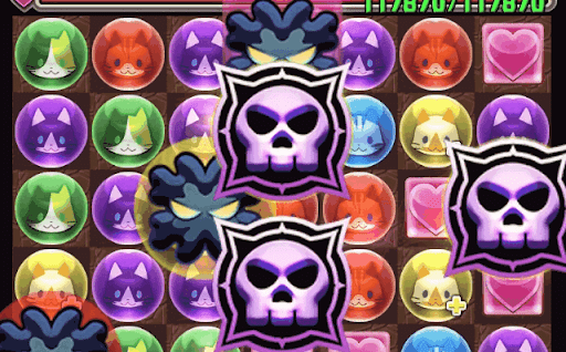 ブラフマー降臨-毒/お邪魔