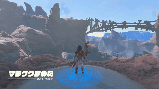 マラクグチの祠から向かう