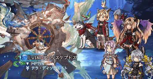 アペリスケプトス