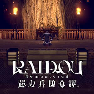 新たな称号を授けましょう