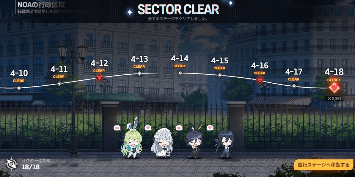 スターセイヴァー_作戦を最優先で進める