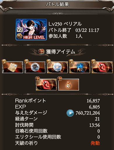 闇セミオート_タイム