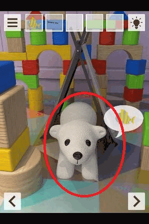 十五夜のお月様_レール