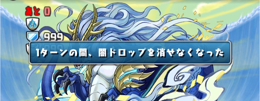 ウンマ降臨＿消せない