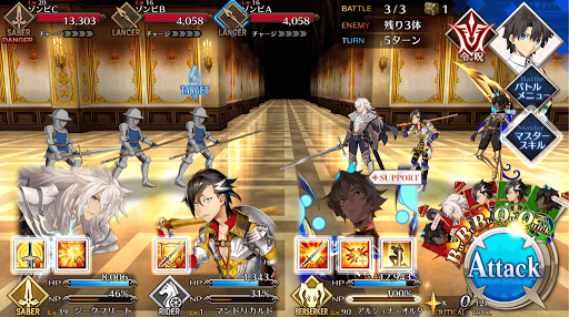 fgo-ジャンヌ・オルタを追え1/4