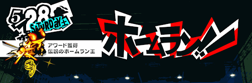 マイパレス_アワード