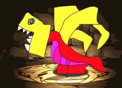 シャー77ドラゴン