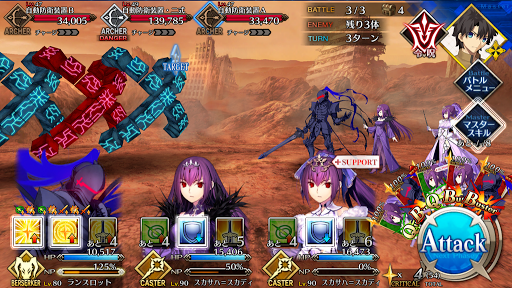 fgo-自動防衛装置ハント_バトル