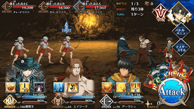fgo-頼光チームドリル級BATTLE1