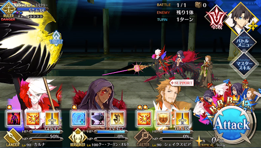 fgo-第8節 黄金千界樹_進行度1/1