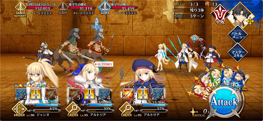 fgo-古今東西展 遺跡ゾーン_バトル