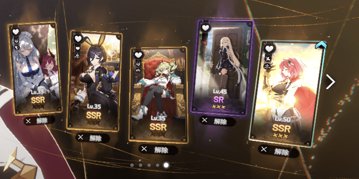 スターセイヴァー_アルカナは狙うステータスで染める