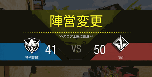 ドミネーション