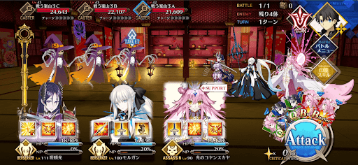 fgo-五穀豊穣の座敷1/1