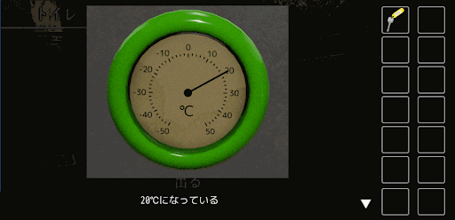 思い出の母校からの脱出_新品の鉛筆と何かのメモを入手
