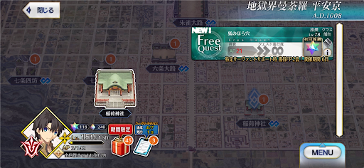 fgo-地獄界曼荼羅_狐のほら穴