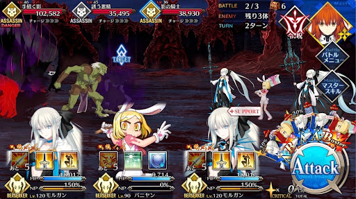 fgo-血塗れた残響_バトル2