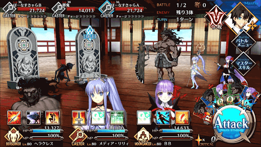 fgo-78階